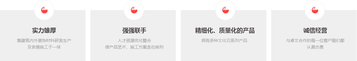 夯土板_软瓷_仿古砖_文化石生产厂家_洛阳卓文新材料科技有限公司